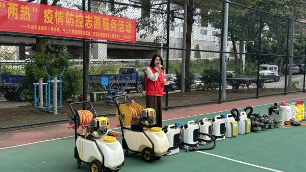 冠达配资 退役不褪色，“疫”线再冲锋——中山市爱国拥军促进会携手会员企业开展基孔肯雅热防控志愿服务